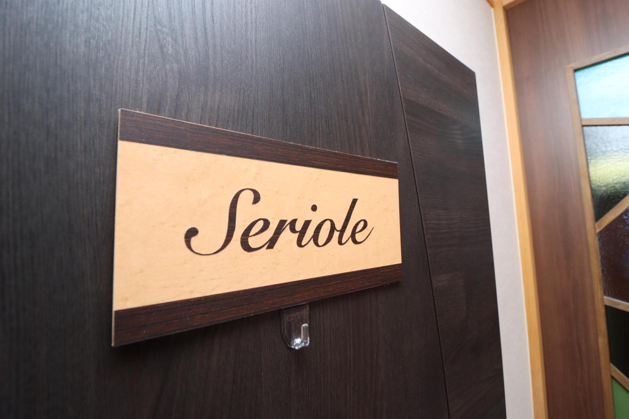 La Seriole Himi Exterior foto